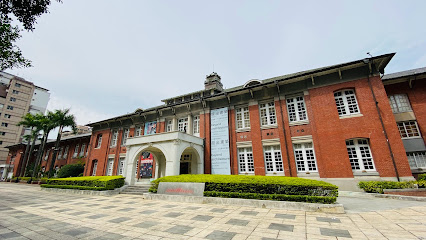Museum of Contemporary Art, Taipei (台北市當代藝術館)